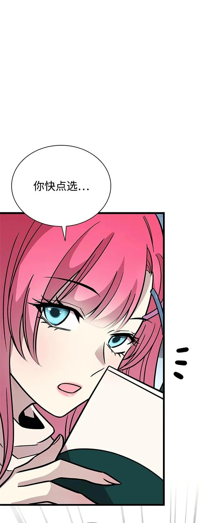 第215话 第40页