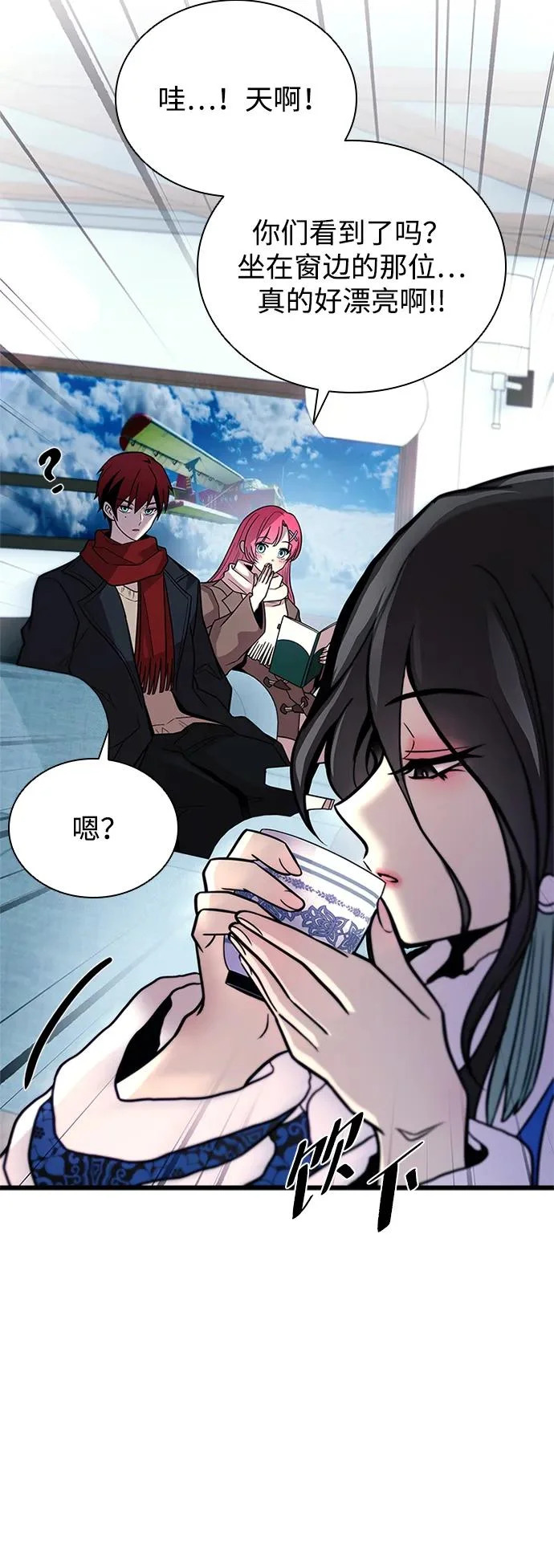 第215话 第41页