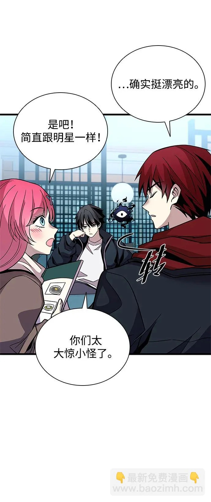 第215话 第42页