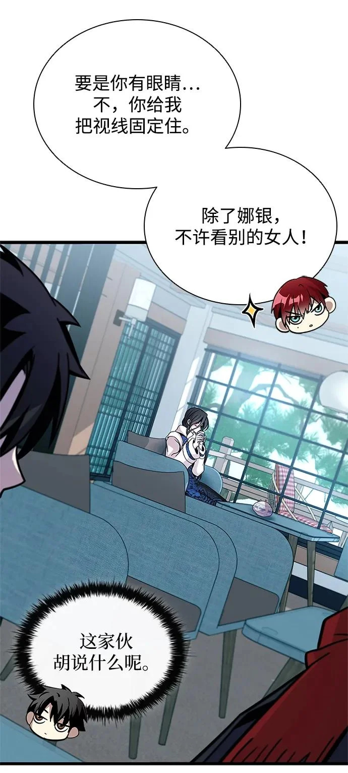 第215话 第43页