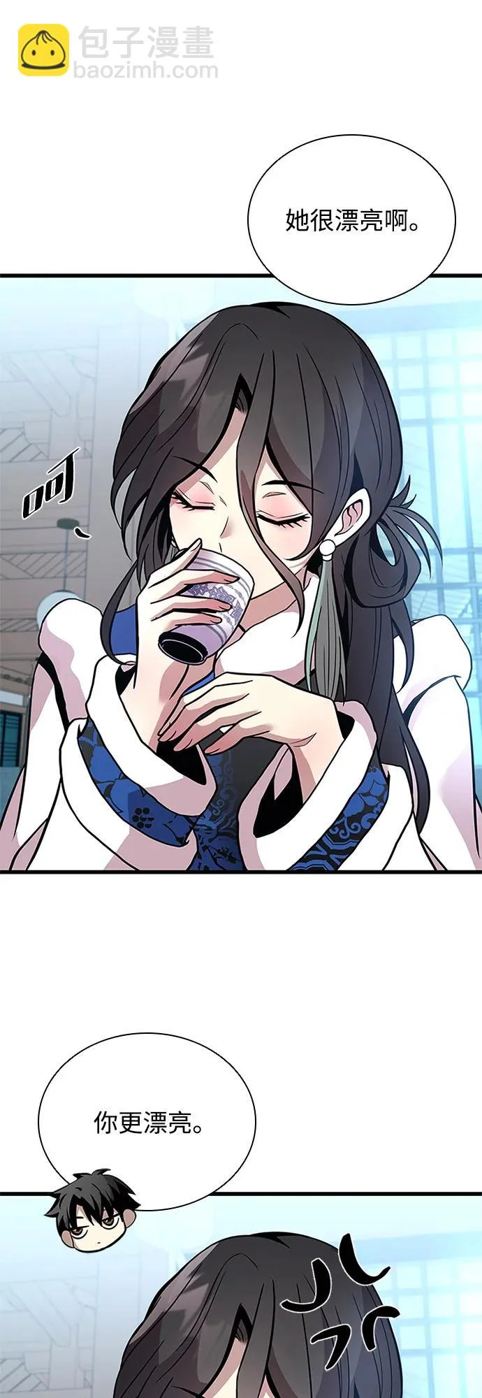 第215话 第45页