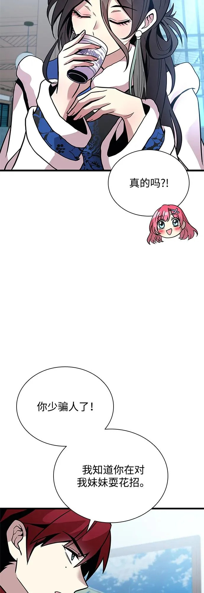 第215话 第46页