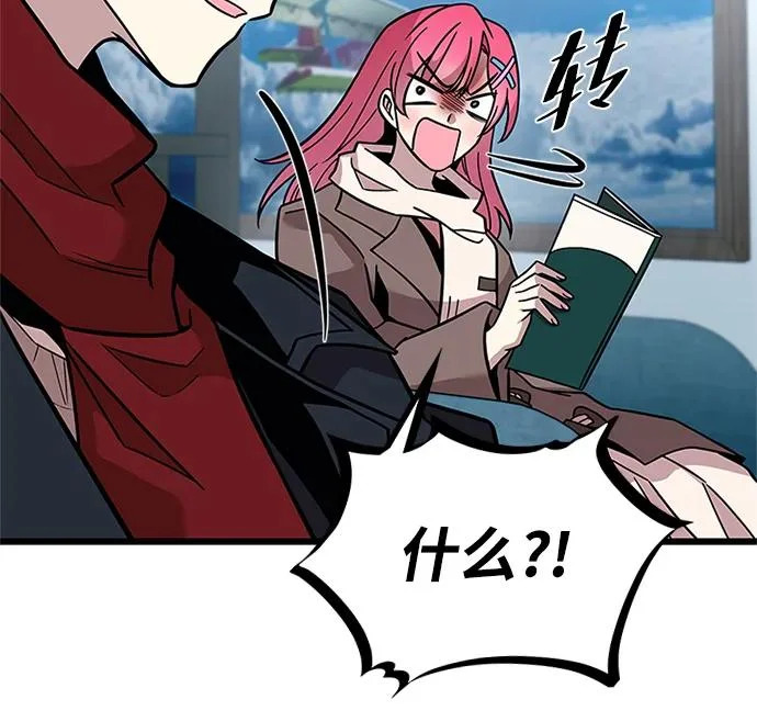 第215话 第47页