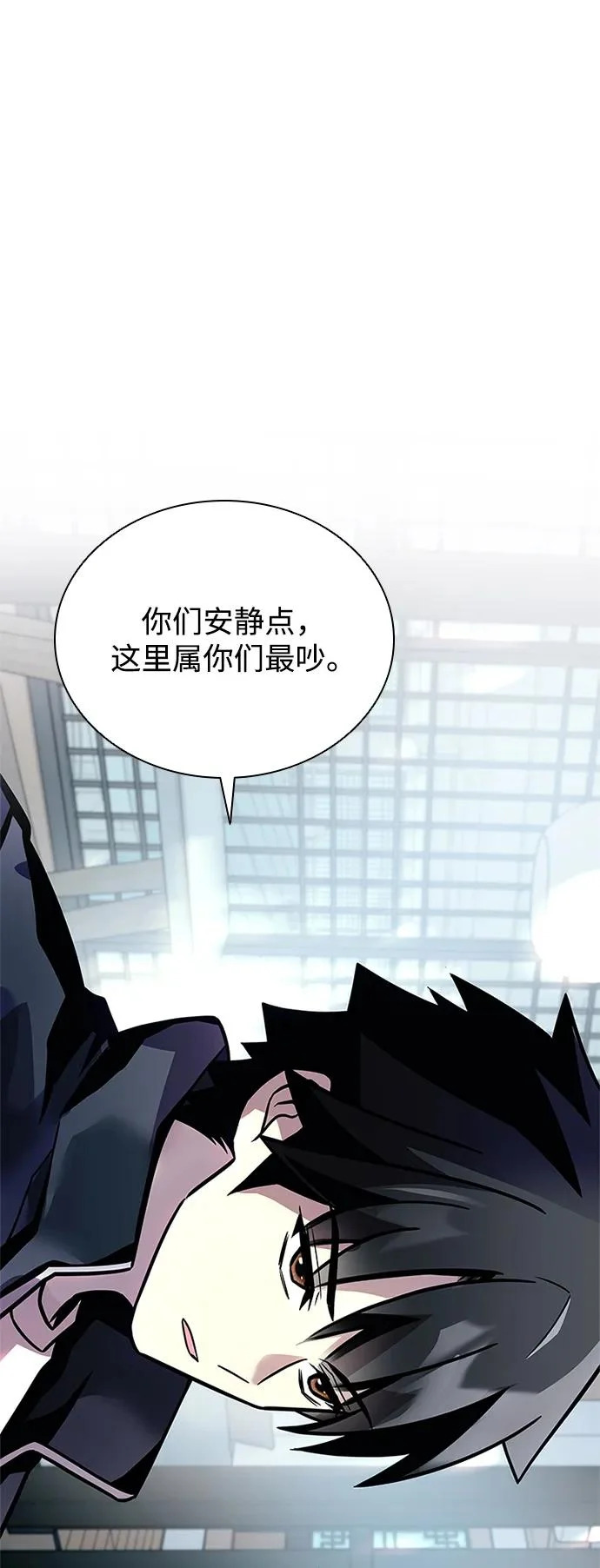 第215话 第48页