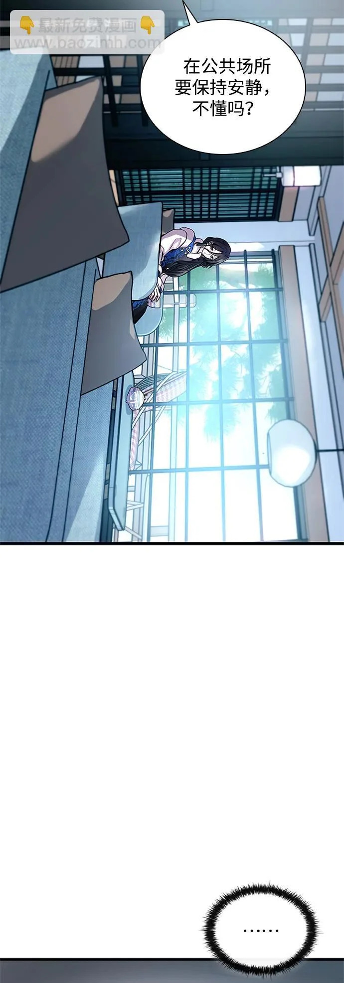 第215话 第49页