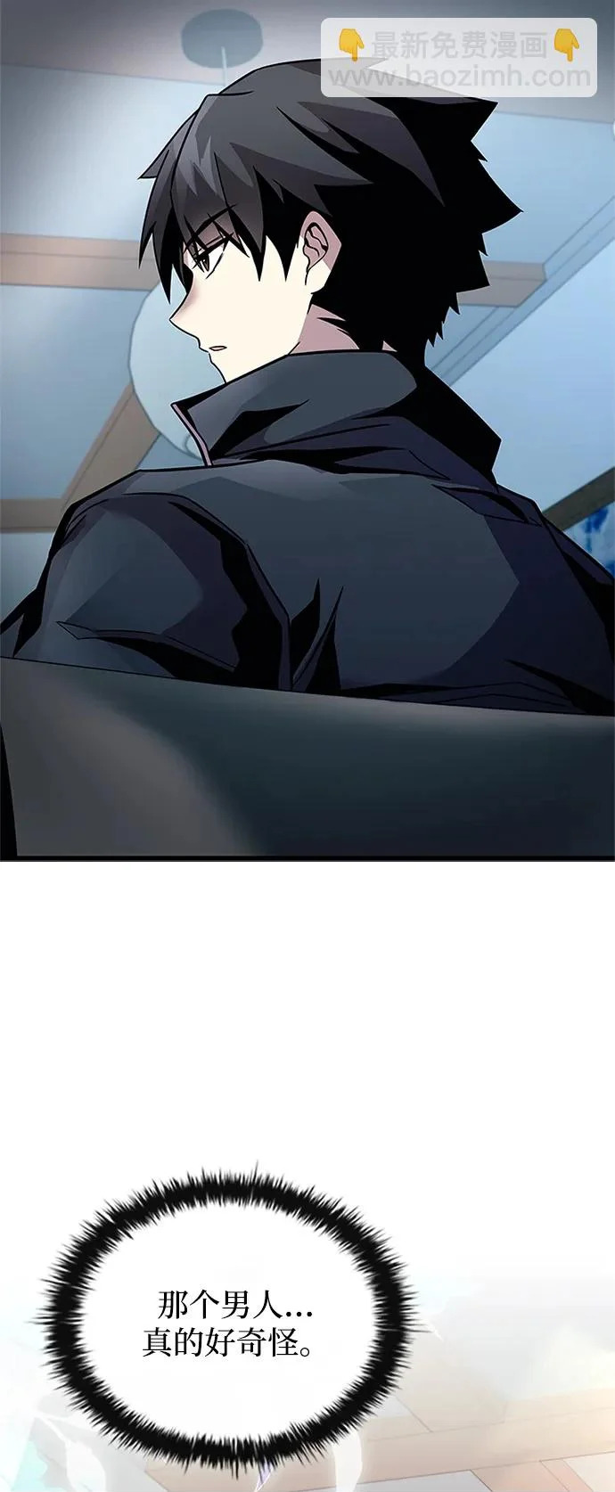 第215话 第50页