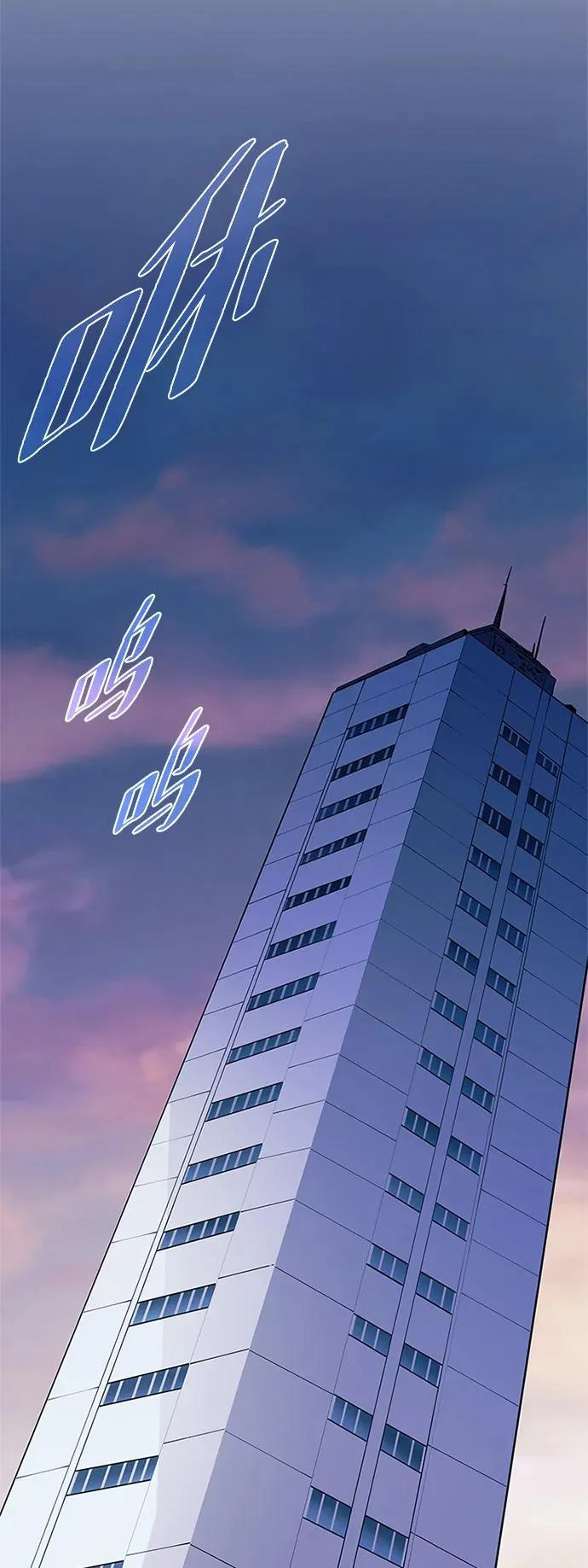 第215话 第55页