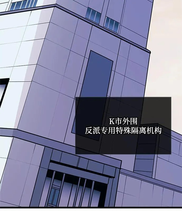 第215话 第56页