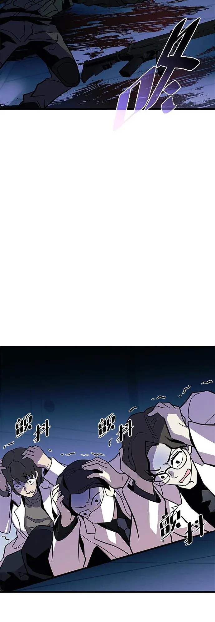 第215话 第58页