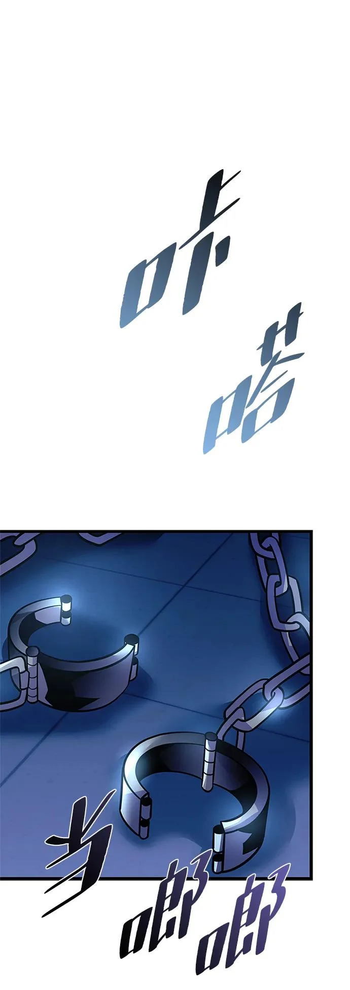 第215话 第60页