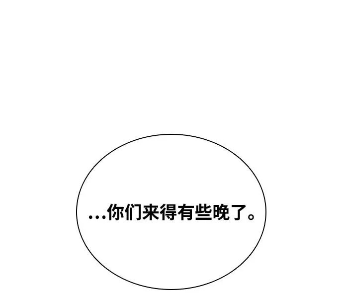 第215话 第61页