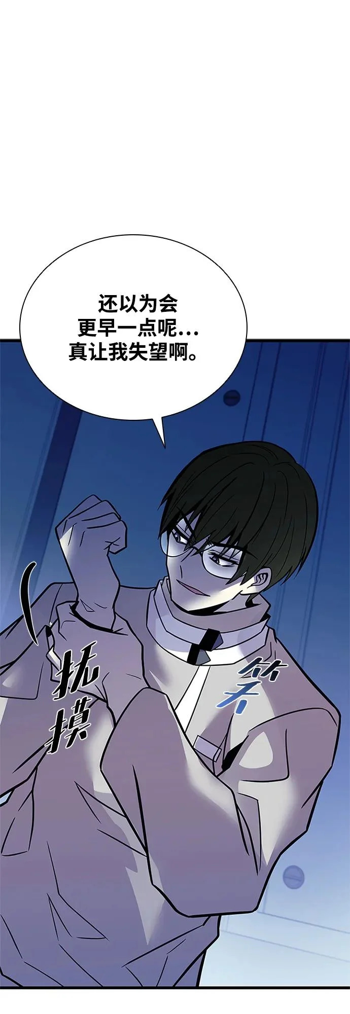 第215话 第62页