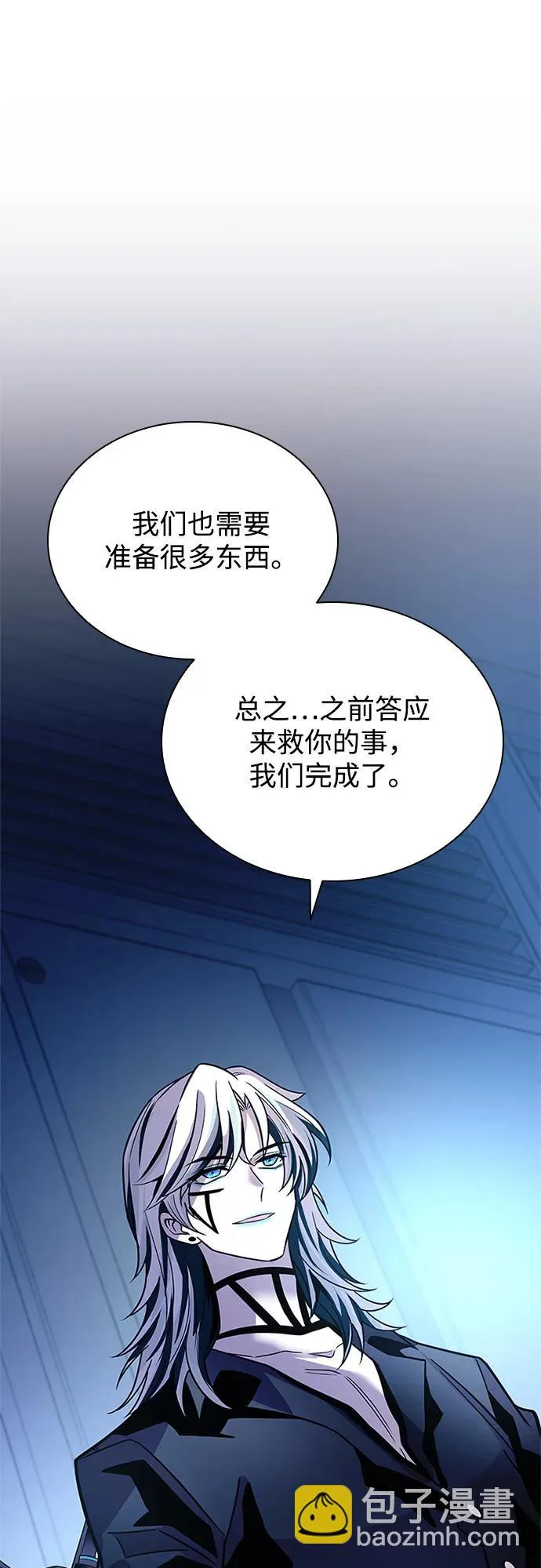 第215话 第63页