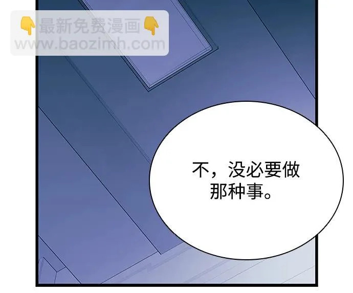第215话 第65页