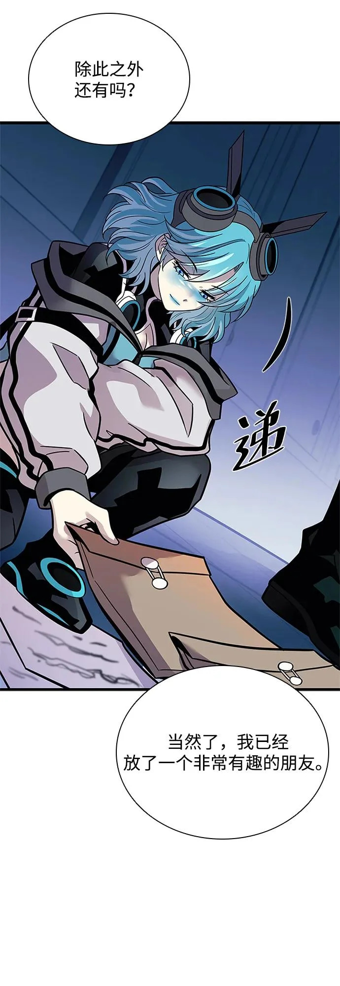 第215话 第68页