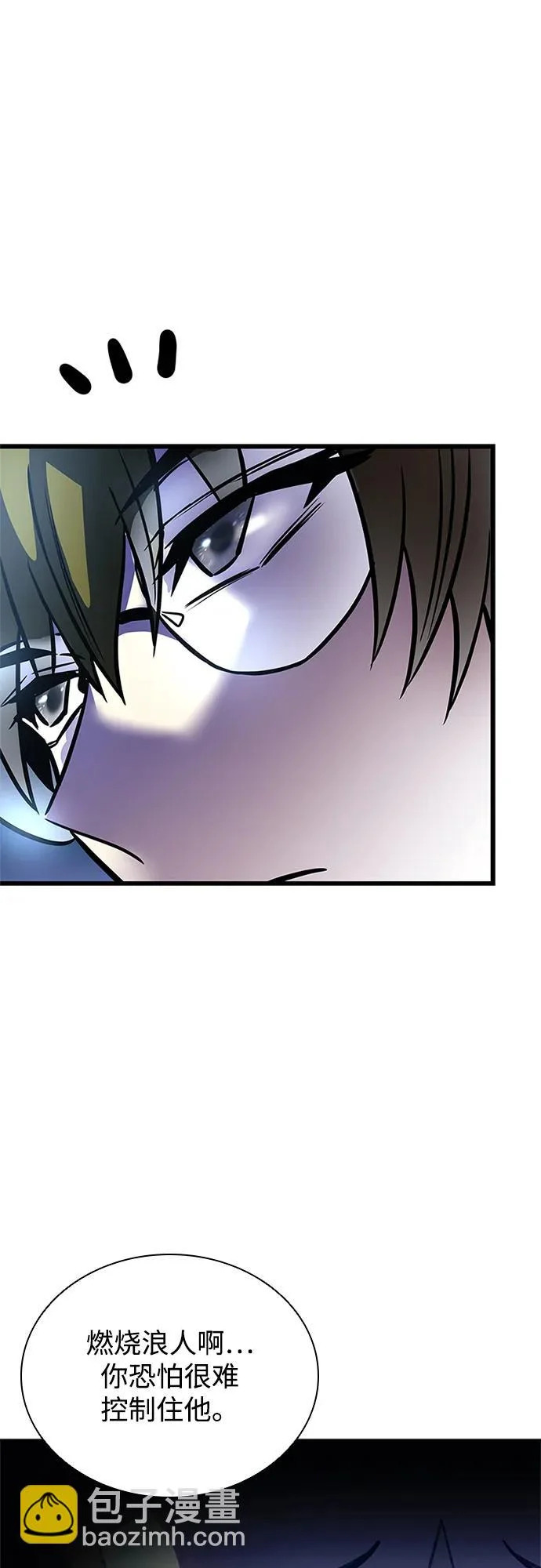 第215话 第70页