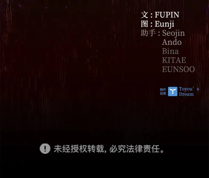 第215话 第75页