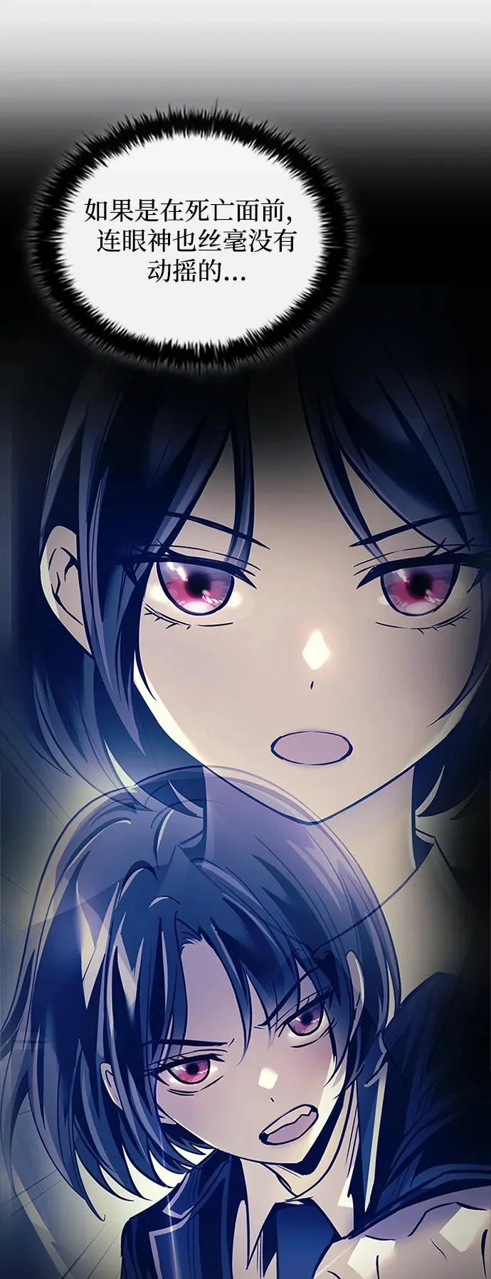 第216话 第5页