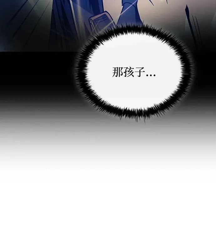 第216话 第6页