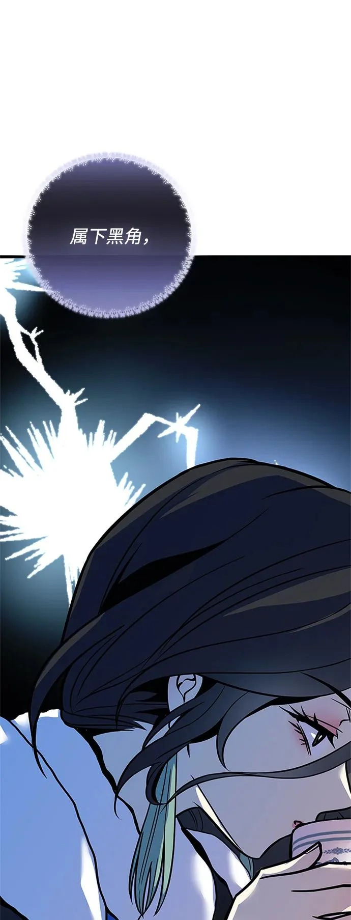 第216话 第7页