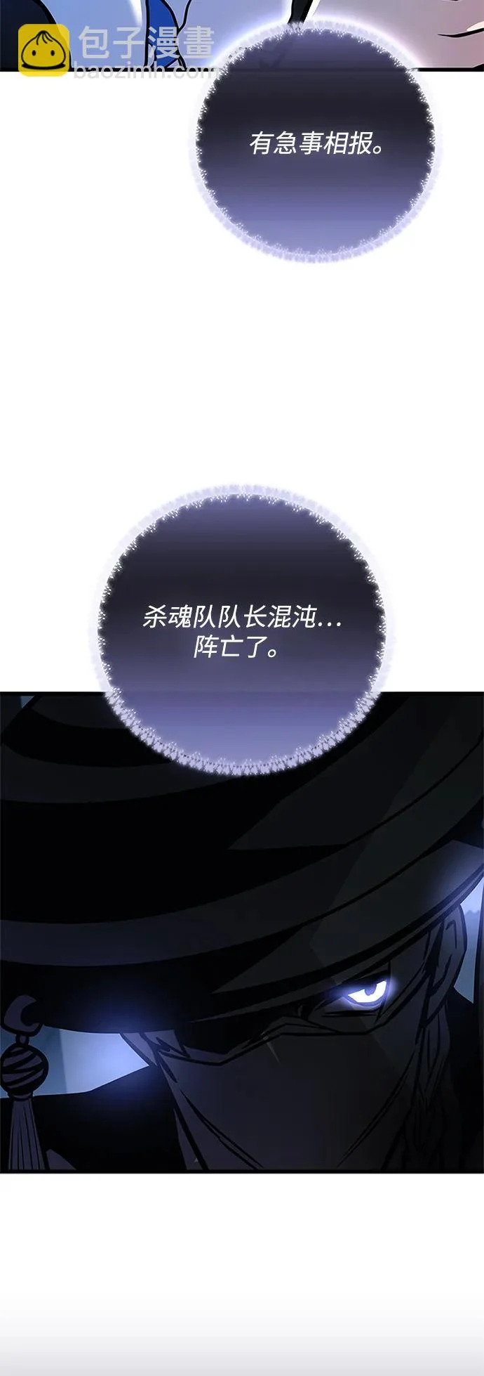 第216话 第8页