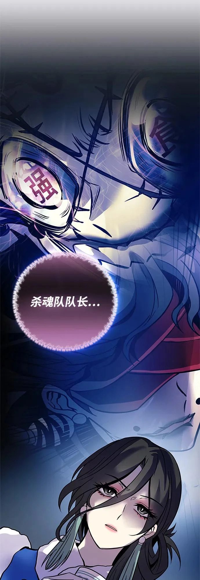 第216话 第9页