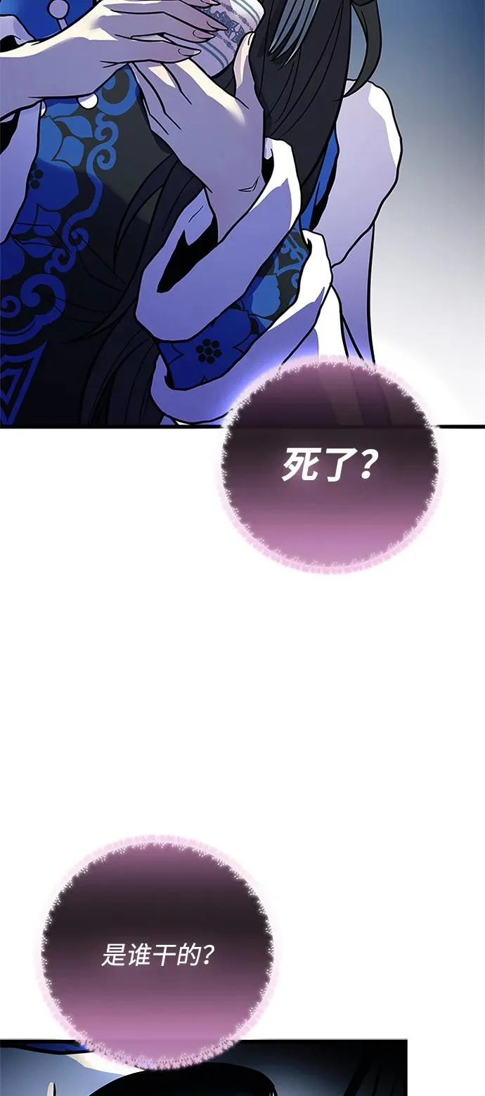 第216话 第10页