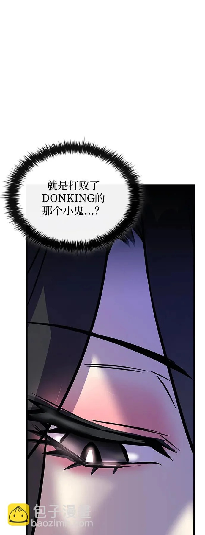 第216话 第12页