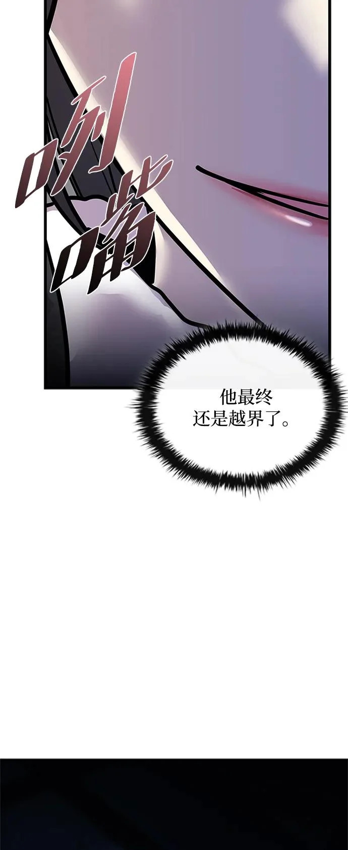 第216话 第13页