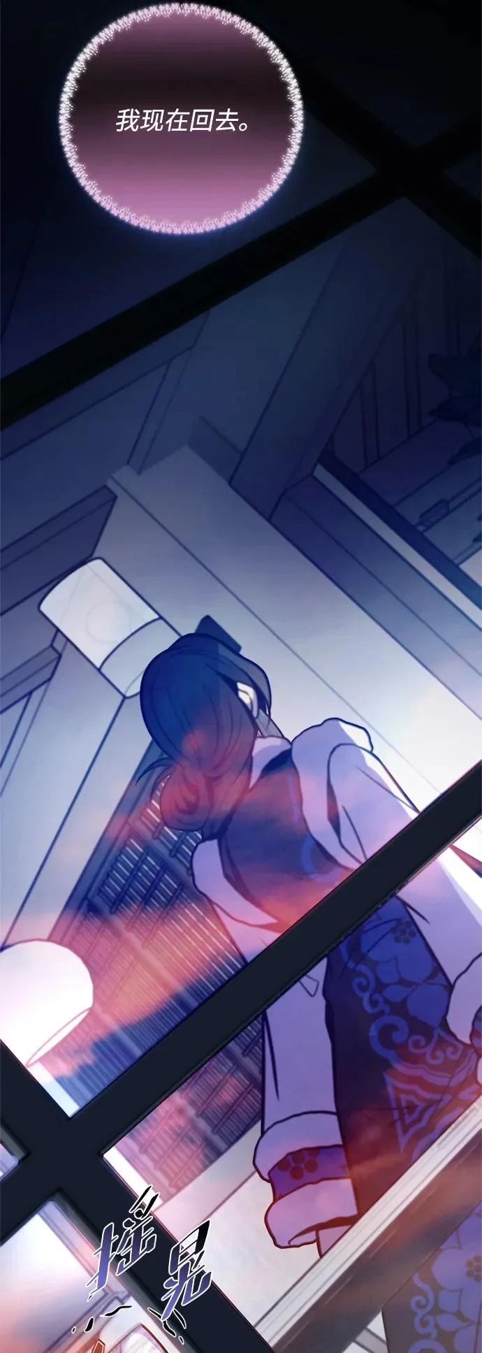 第216话 第14页