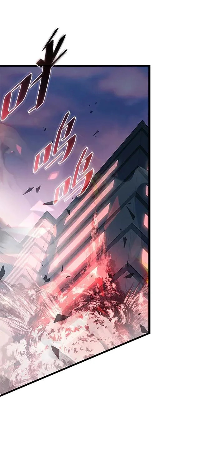 第216话 第21页
