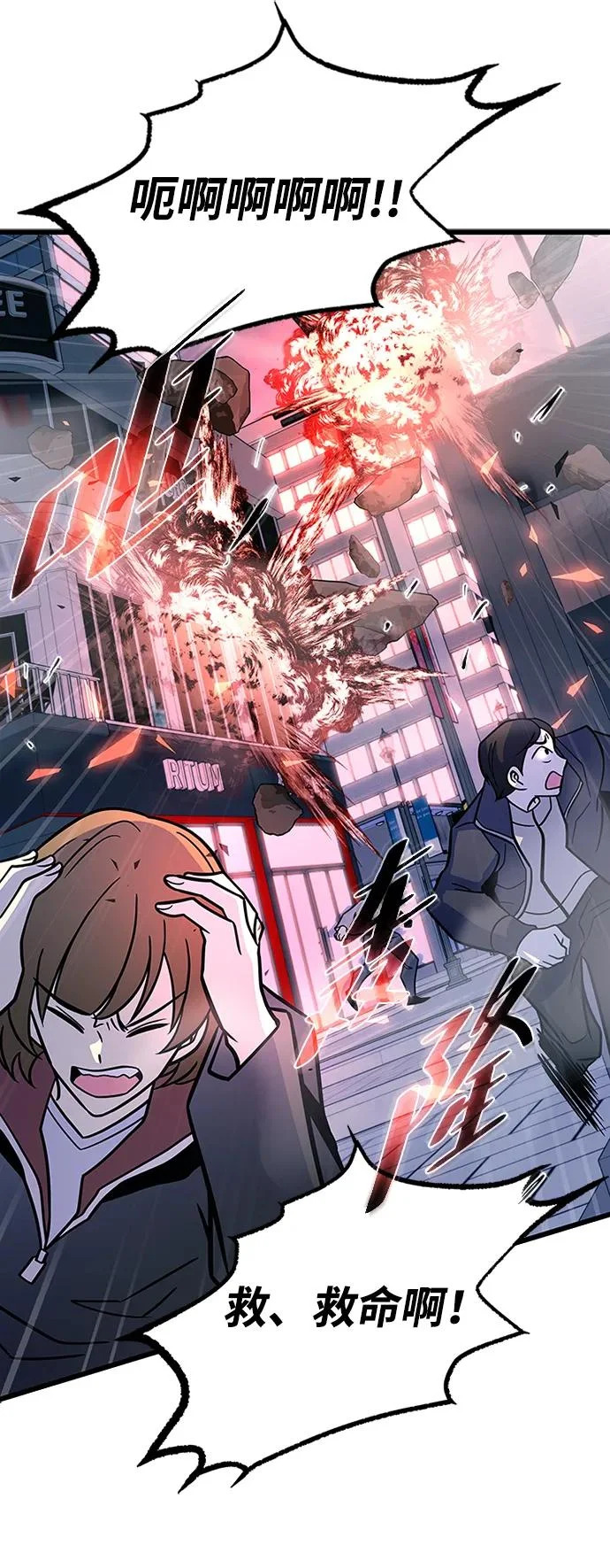 第216话 第22页