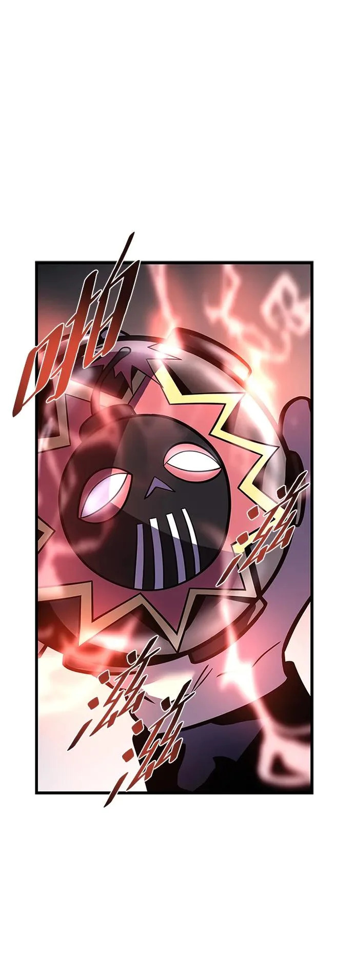 第216话 第23页