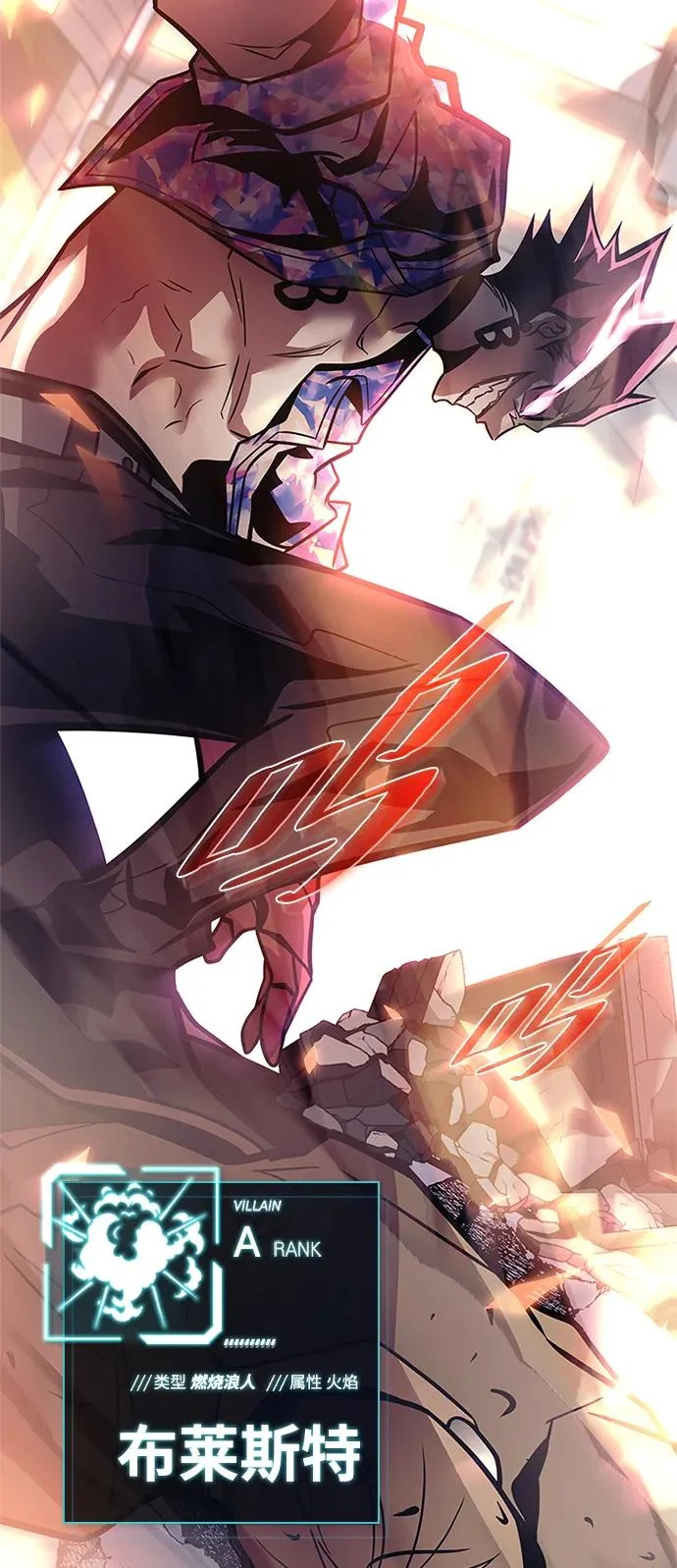 第216话 第25页