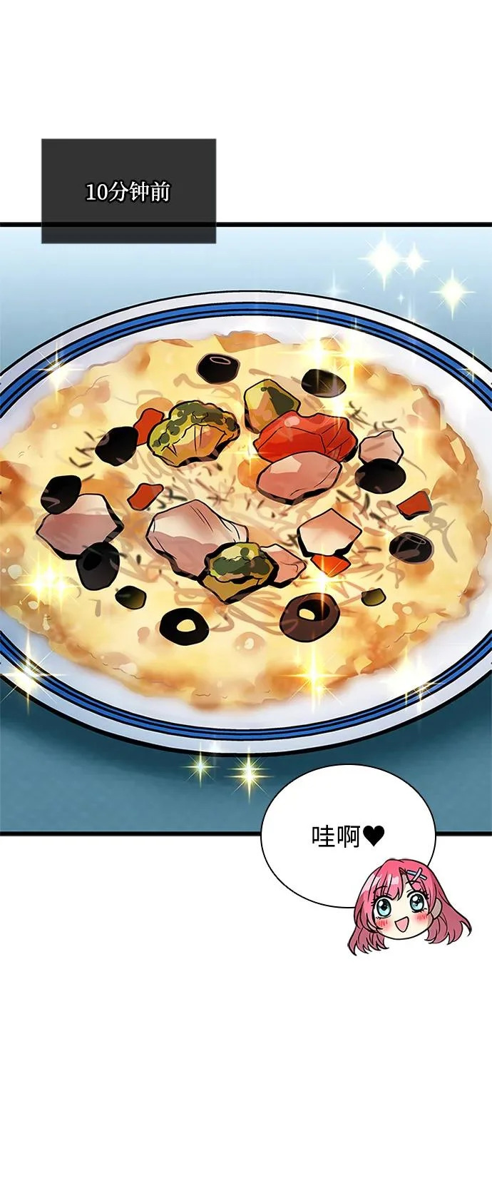第216话 第29页