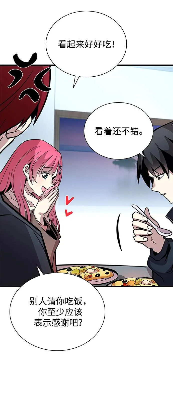 第216话 第30页