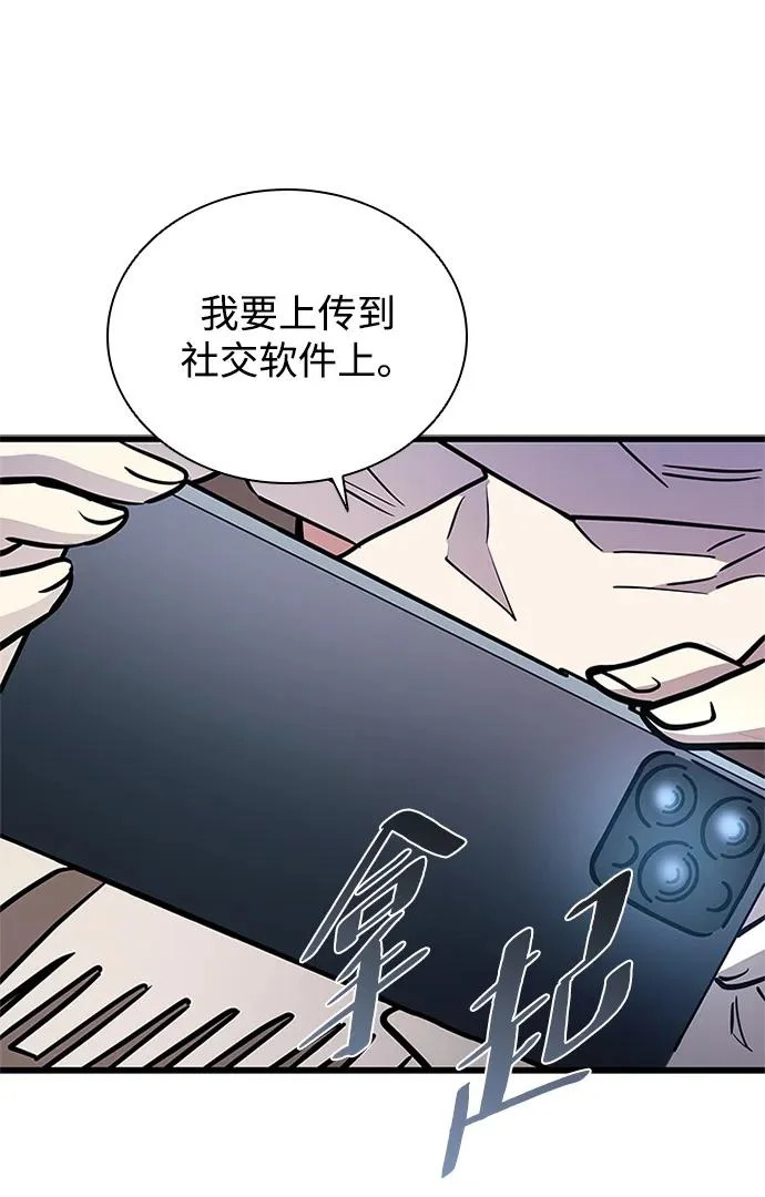 第216话 第31页