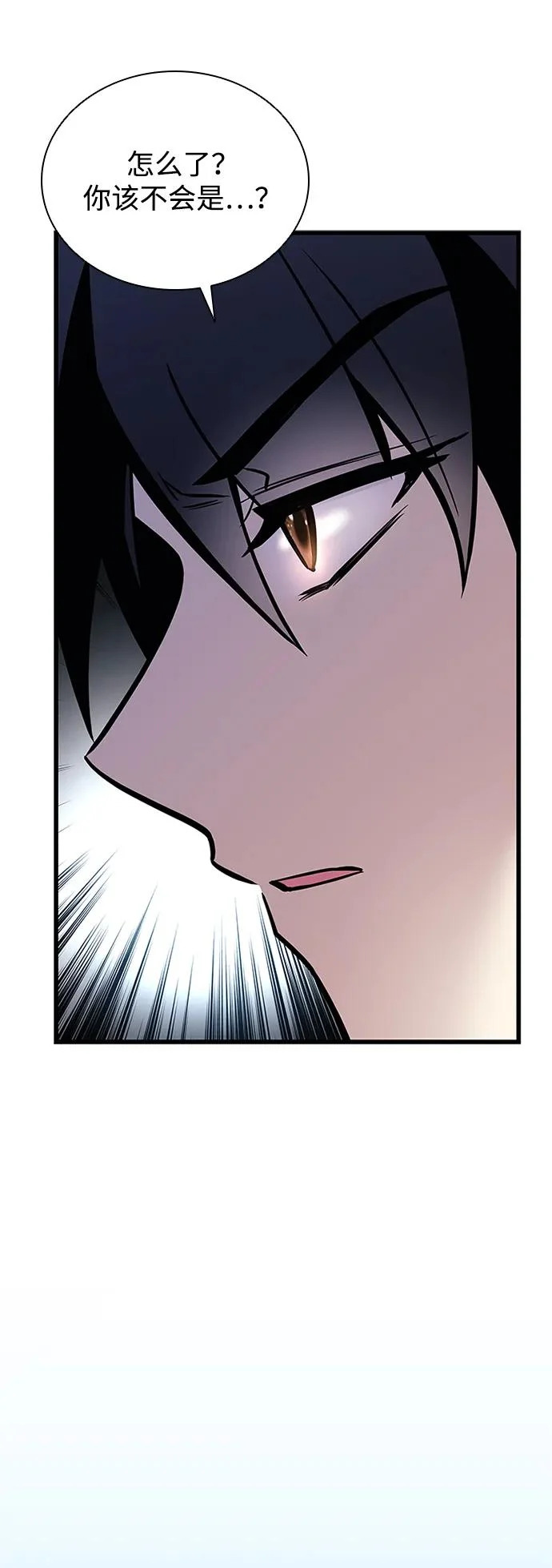 第216话 第34页