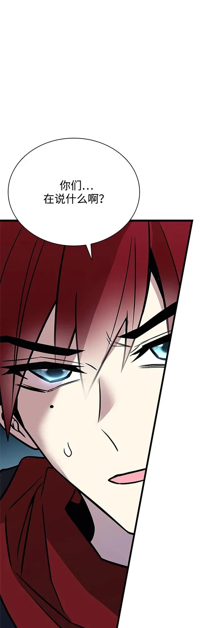 第216话 第36页