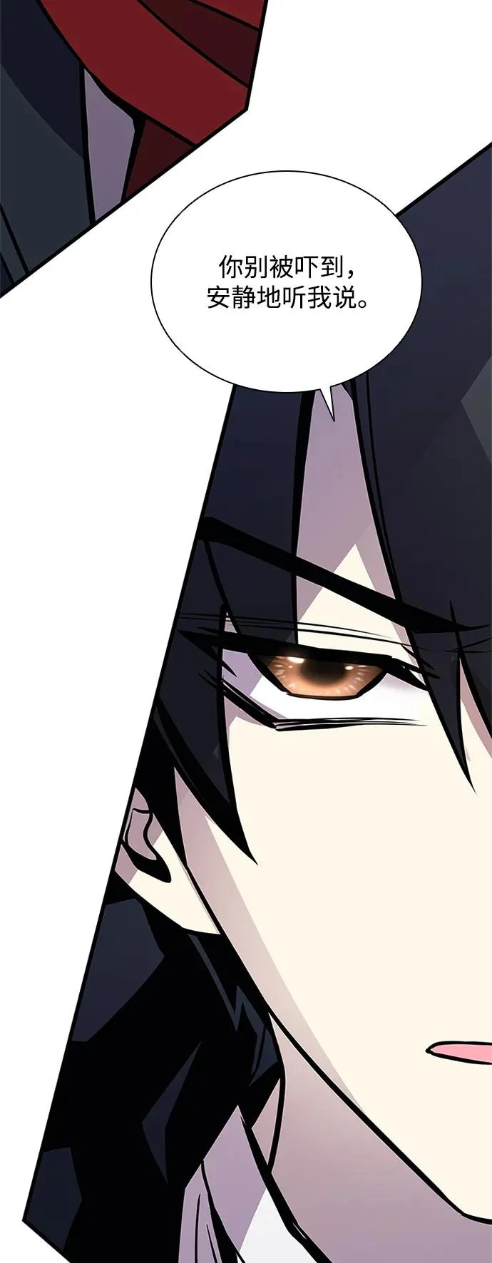 第216话 第37页