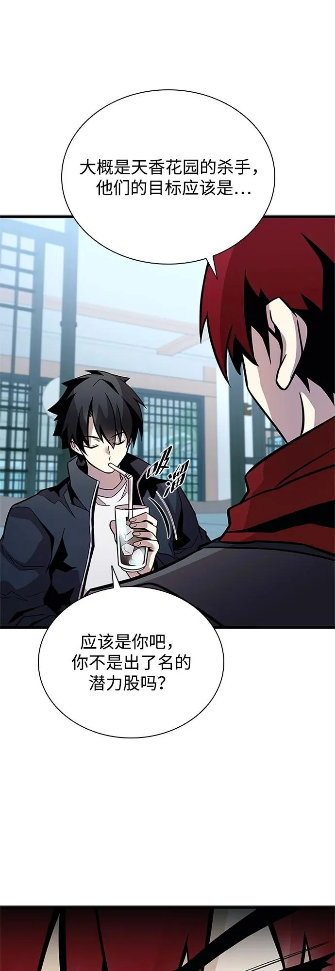 第216话 第41页