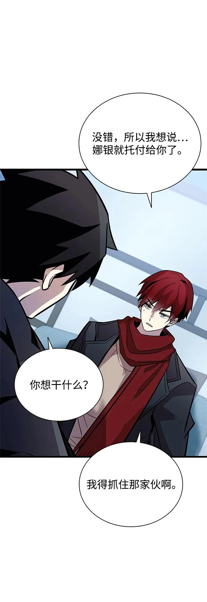 第216话 第44页