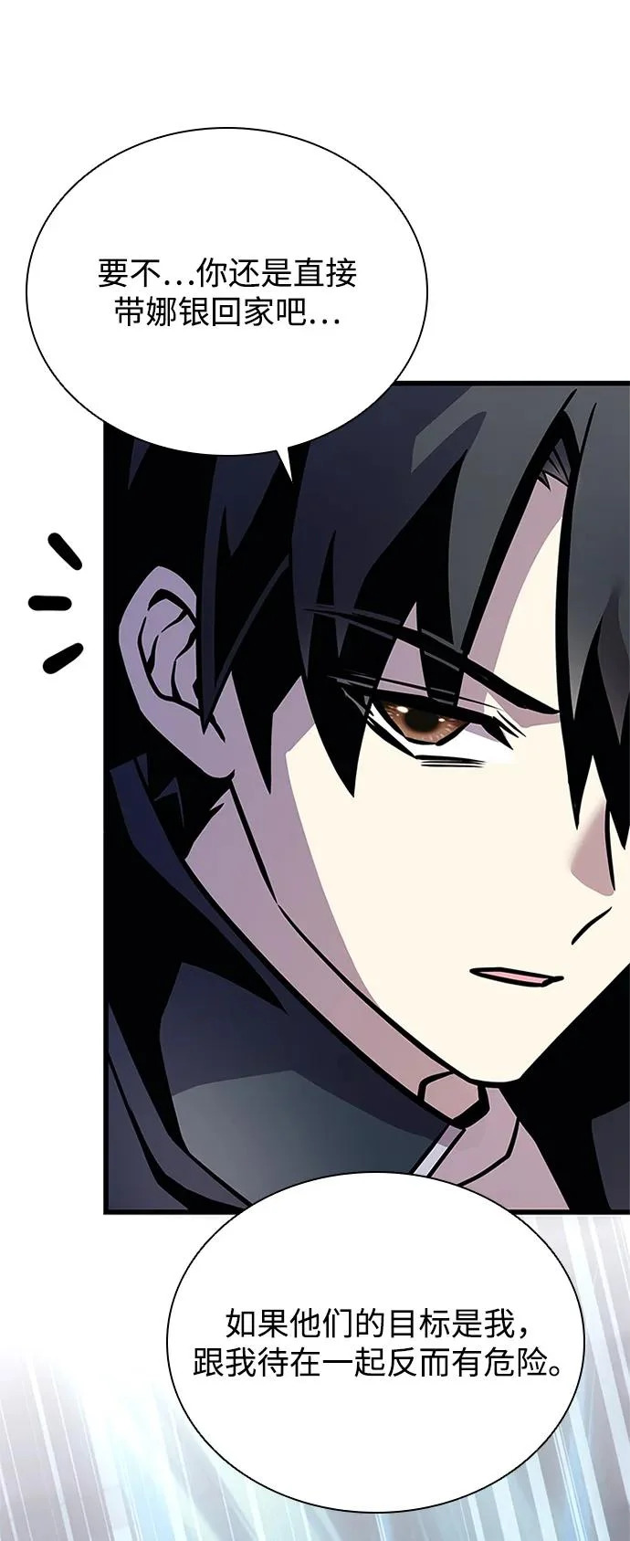 第216话 第45页