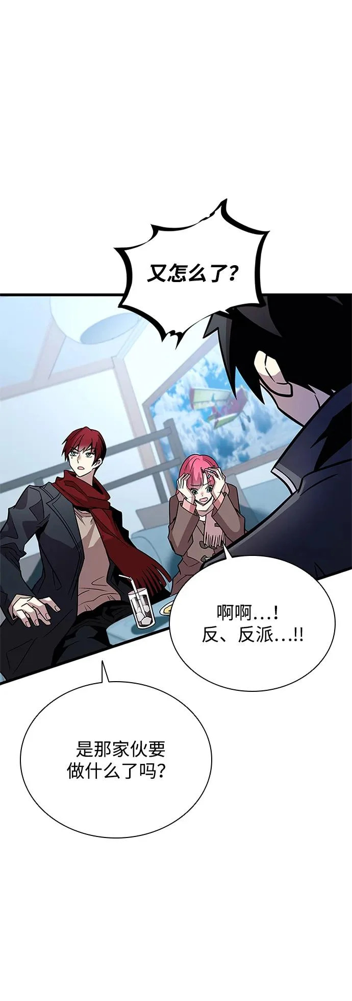 第216话 第48页
