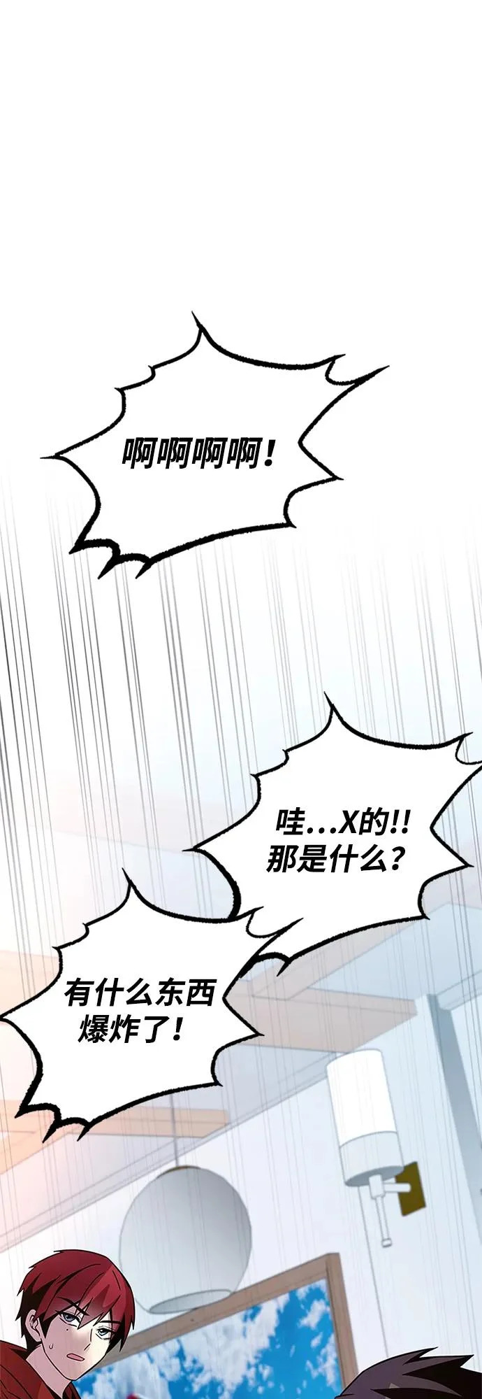 第216话 第52页