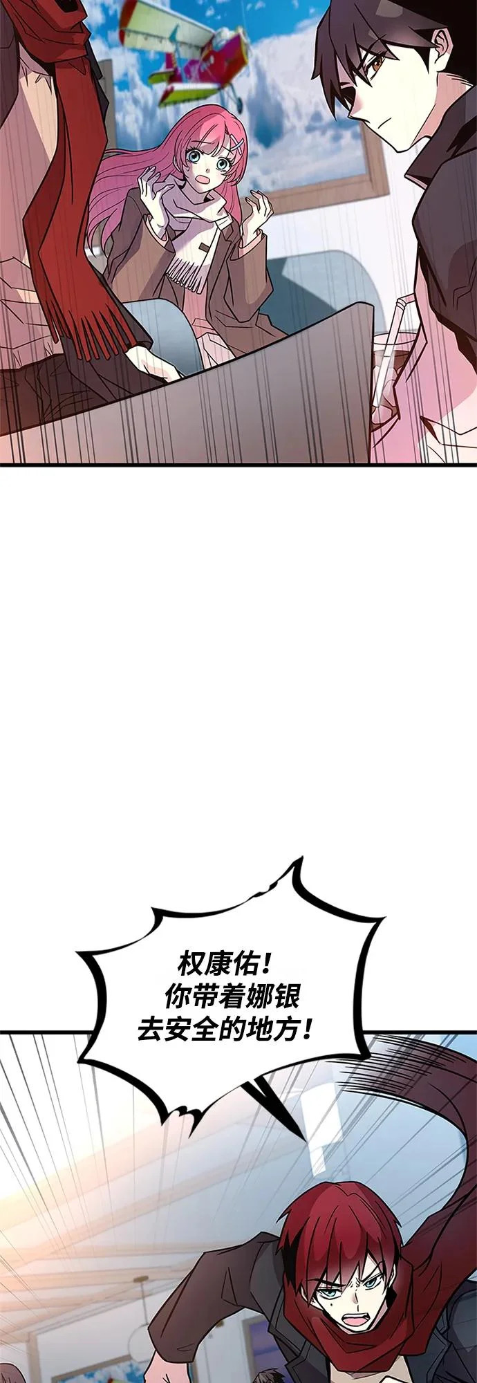 第216话 第53页
