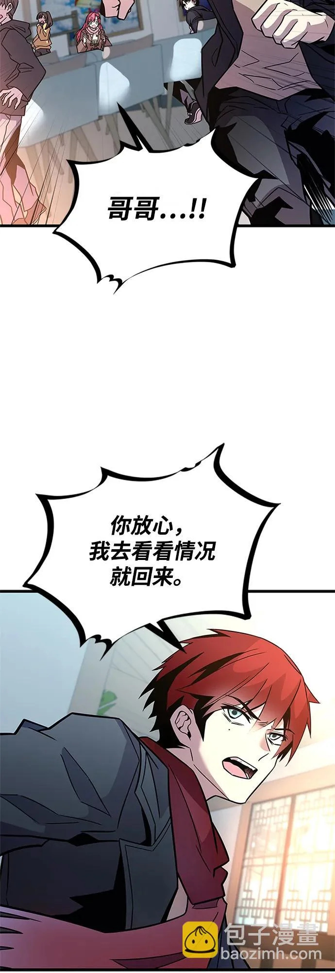 第216话 第54页