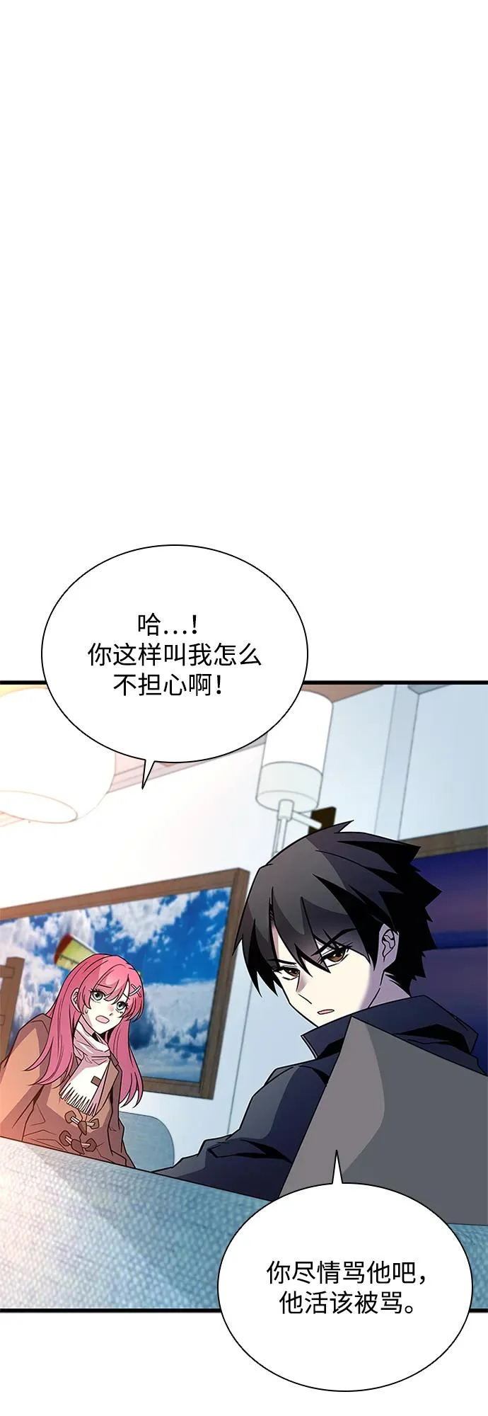第216话 第55页