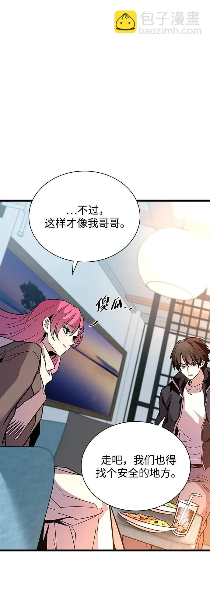 第216话 第56页