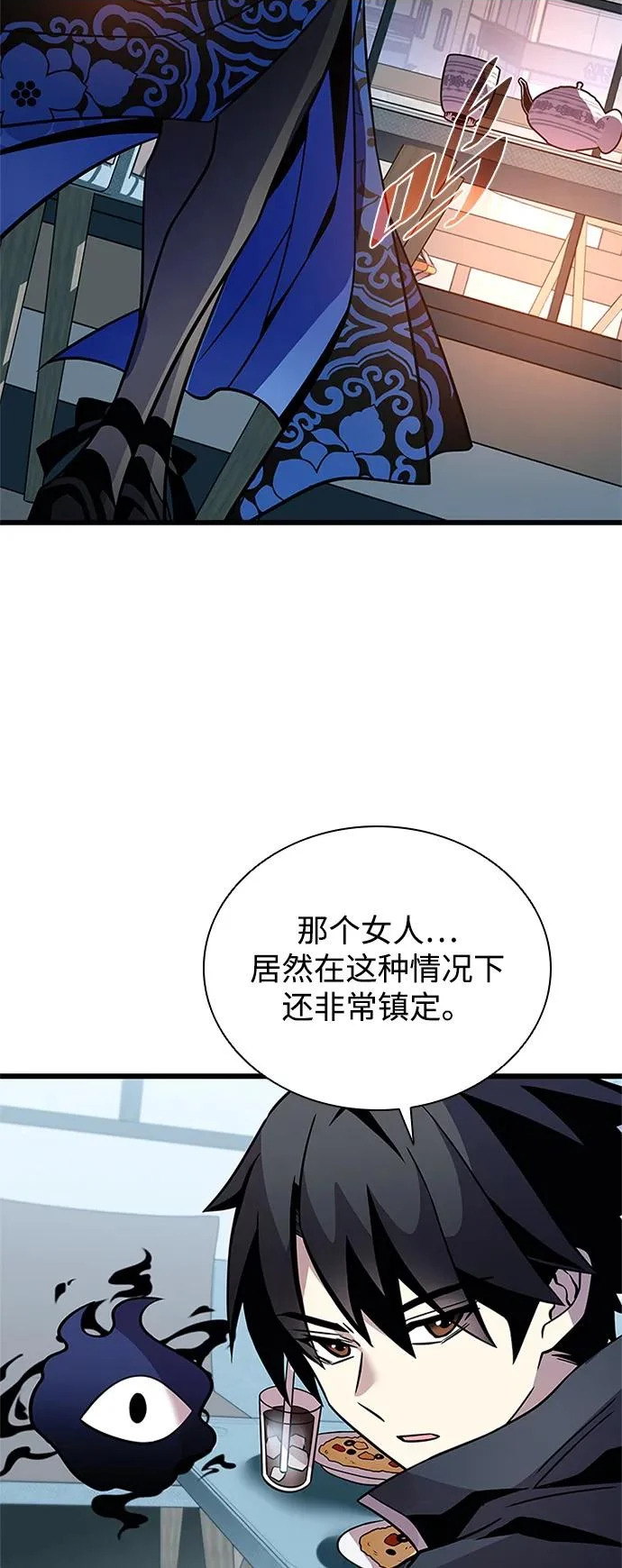 第216话 第59页
